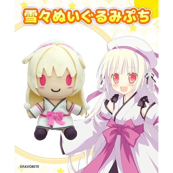 Amazon.co.jp: アストラエアの白き永遠 雪々ぬいぐるみぷち【グッズ